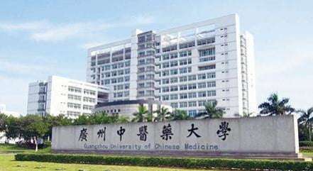 Guangzhou university of Chinese Medicine